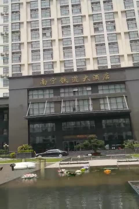 南宁铁道大酒店南宁火车东站店