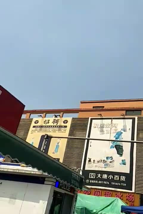 向阳超市总部图片