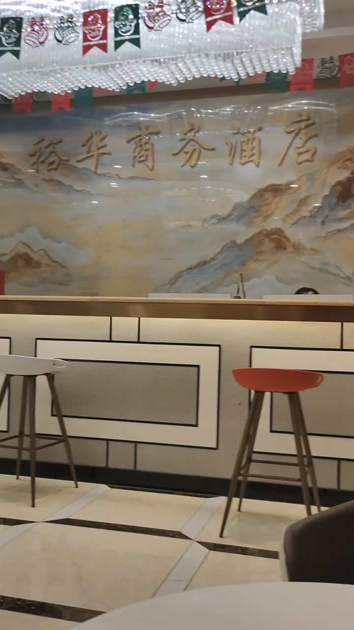 乾县裕华商务酒店