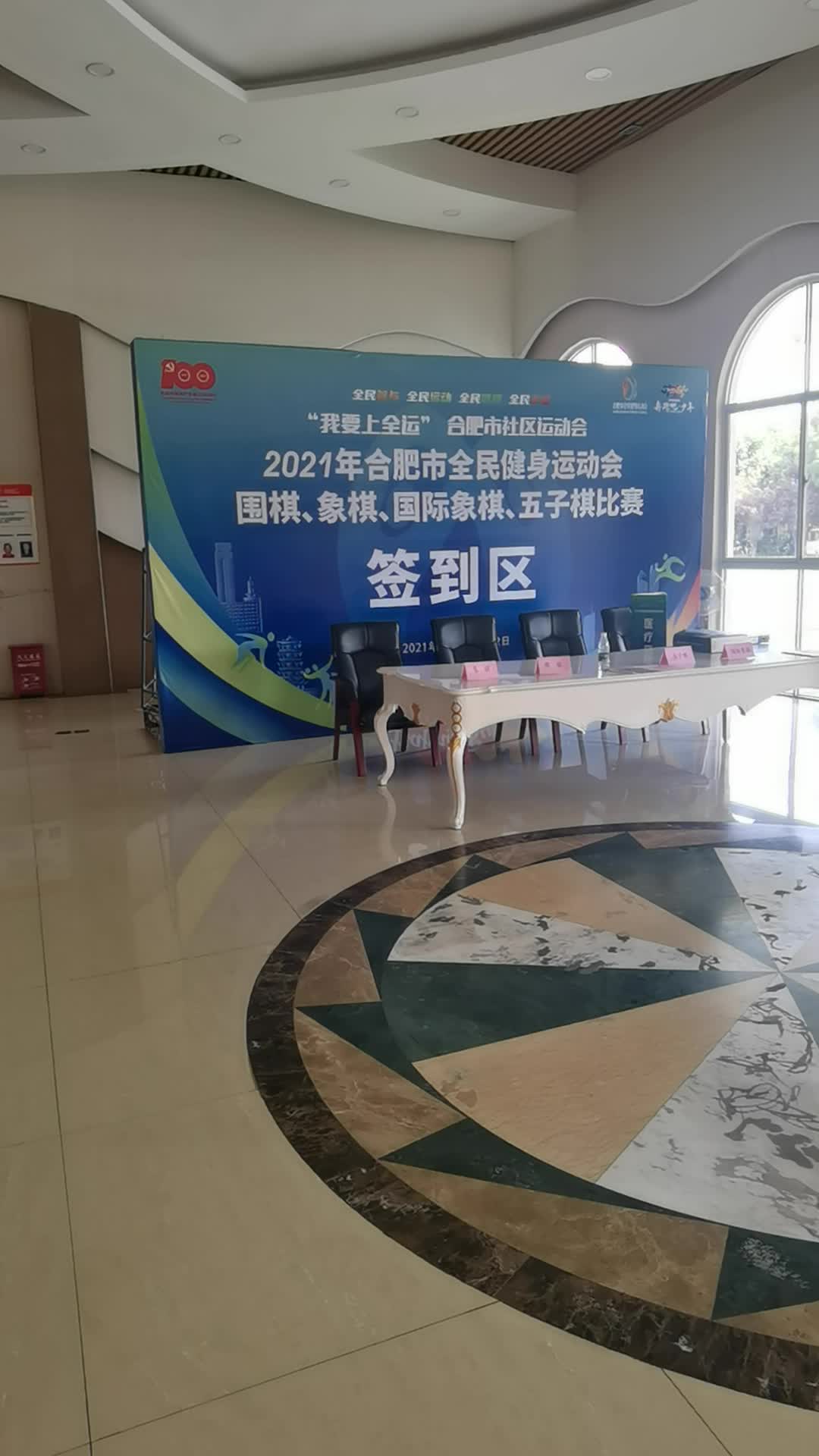 庐江国轩大酒店