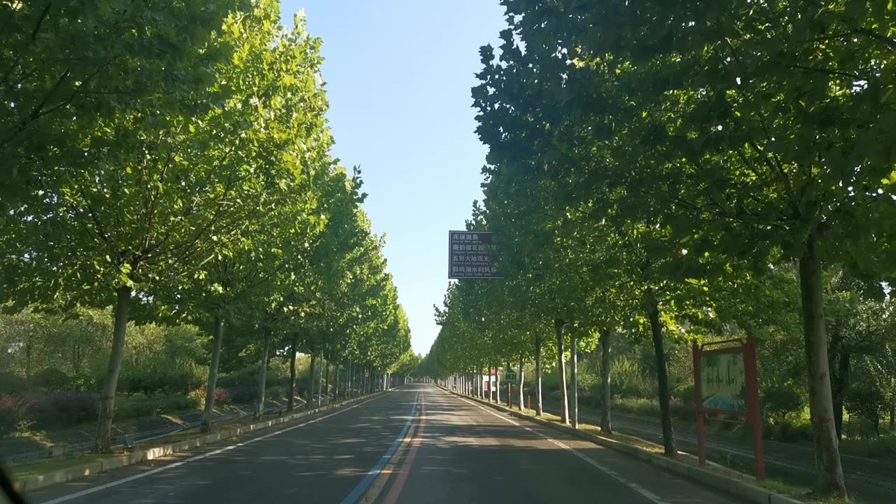 鄢陵花溪中州国际大酒店